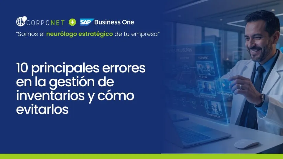 Inventarios descontrolados